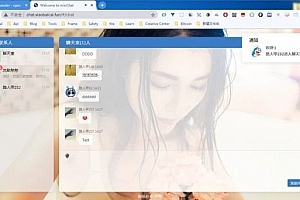 A1033-vue.js+node.js+mysql在线聊天室源码