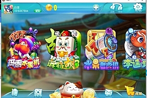 S841【蒙特系列新UI大钱门电玩城】(木其片卑)组件【三端完整】+热更