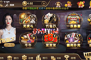 S843【龙胜世界传奇】颂游换皮完整版完美组件+对接支付+微信手机登录+多游大厅