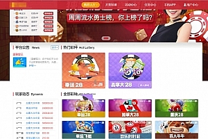 A0147-新版20人乐购最完整源码+完整脚本文件+对应完整详细视频教程