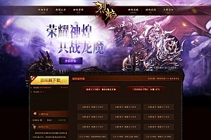 S881【网页传奇烈焰三国版】典藏版角色扮演类传奇网页游戏-Win服务端源码视频架设教程-新三国系统-全新UI界面-配套GM工具