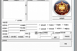 W011-微信机器人红包扫雷协议源码 火力全开