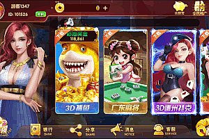 S898【酷酷龙】网狗U3D电玩城游戏完整数据库+完整服务器打包+全套脚本+完美运营版+双端