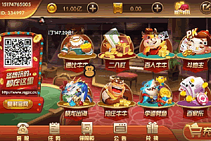 S900【永利宝马红色喜庆版】娱乐源码/二次开发游戏源码/修复控制+双端+脚本