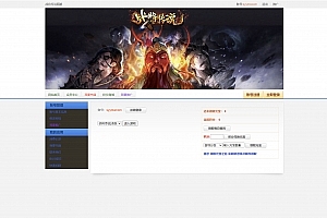 S906【网页游戏之战将传说】典藏版三国策略剧情闯关网页游戏-最新整理打包Win服务端源码视频架设教程-GM工具-详细外网教程