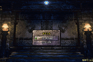 S909【传奇手游之1.80无双星辰奉天火龙-白猪3插件版】三职业复古特色战神引擎传奇手游-Win服务端源码视频架设教程