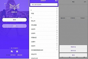 A1065-仿SOUL社交友附近人婚恋约仿陌陌APP系统源码