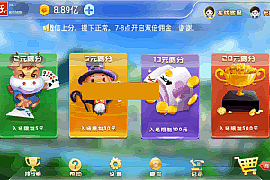 S928【牛联盟H5】已解密第二版+牛牛完美运营源码+代理推广完整+机器人+视频教程