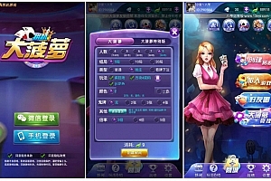 S931【拱趴十三水大菠萝】源码组件+双端app+完整数据+搭建教程