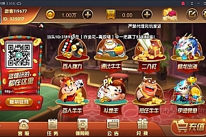 S932【红色永利】源码版/内含多套永利系列游戏源代码及多种子游戏源代码