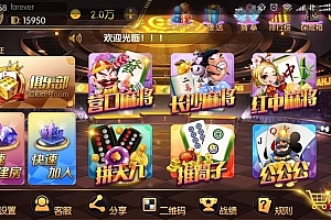 S938【老夫子镜像终结版】最新老夫子娱乐游戏组件修复版镜像+双端APP+视频搭建教程