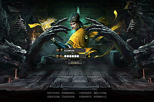 Y002【白日门传奇之鬼服无限刀多区跨服版】单职业大型PK角色扮演类传奇手游-win服务端源码视频架设教程-开放多区-开放跨服-GM运营后台-多功能GM授权后台-开放跨服-运营后台-安卓版本