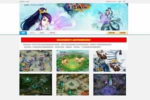 Y003【网页游戏之百炼成仙】经典仙侠剧情角色扮演类动作网页游戏-最新整理一键单机-打包Win服务端源码视频架设教程