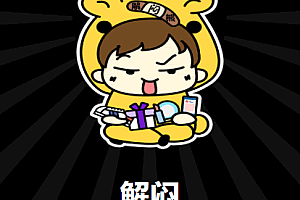 P005-休闲娱乐购物解闷商城源码