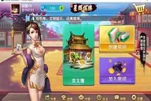 P009-广西星辉娱乐地方麻将字牌十三水房卡俱乐部大联盟源码