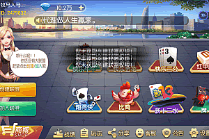 P010-最新更新富厢娱乐游戏完整数据+服务器打包+子游戏热更新+双端_精品源码