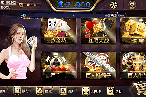 P020-(木其片卑)游戏星耀鲨鱼版组件+星耀(木其片卑)最新鲨鱼版游戏组件带完整教程