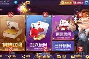 P025-大亨互娱老板互娱两套服务器直接打包牛魔王土豪联盟4UI完整版