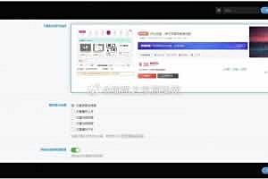 Q045-子比主题美化 付费区块下载美化插件(开源版)
