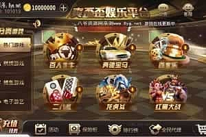 P031-创游互娱三个版本打包合集/爽歪歪+银河国际+全民娱乐服务器打包版本+完整数据
