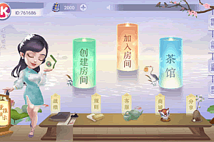 P033-麻雀大合集/最新量推换皮服务端3系完整数据+换皮系列
