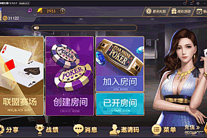 P038-新版神兽大厅28子游戏+带机器人+无限代理+无限合伙人完整破解版