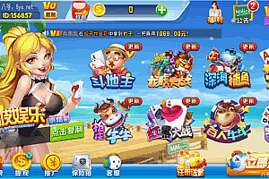 P040-演示服务器打包最新更新波波娱乐完整测试服务器打包完整数据组件总共5.4G+双端APP