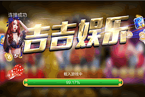 P043-吉吉蓝月完整游戏组件版+网站服务端+代理+双端APP+全套视频教程