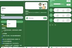 Q053-绿色果蔬投资源码,海外农业绿色投资源码