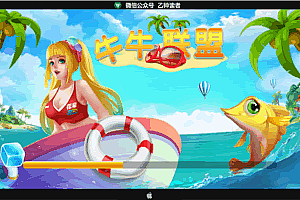 Y044-H5牛牛游戏/运营级源码完美版/支付修复对接带机器人功能/增加代理推广功能