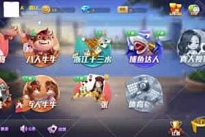 P047-网狗(狐)旗舰大联盟组件+数据库+安卓端源码组件