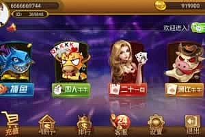 P048-最新版8899电玩城手机游戏平台/搭建完美运营+安卓苹果双端APP