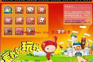 P053-红人娱乐全套游戏源码