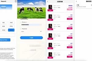 Q080-海外共享奶牛牧场投资源码-理财金融源码-基金源码-共享经济源码