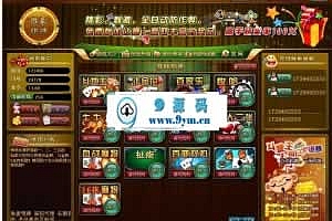 P056-最新泊众平台13款娱乐游戏源码程序+支付接口程序+完整运营版+带视频教程+打包工具