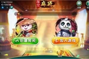 P059【精品源码】Unity 3D房卡麻雀合集(手机端+服务器+网站后台)全套完整源码