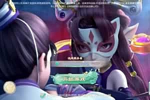 Y061【大话回合之缥缈西游内丹版修复版】最新引擎大话回合剧情闯关手游-打包Linux服务端源码视频架设教程-GM总运营管理后台-CDK后台-安卓苹果IOS双端版本