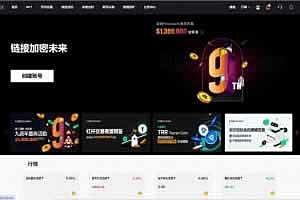 Q089-PHP十三国区块链交易所源码/矿机/认购/币币/秒合约/平台币