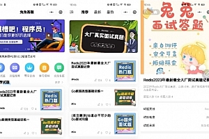 Q110-兔兔答题源码 在线答题神器 一款前后端开源的移动端答题系统