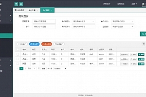 Q119-企业CRM管理系统PHP源码/PHP客户关系CRM客户管理系统源码