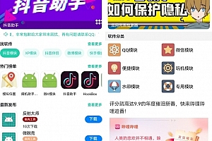Q153-NewDown软件库源码-UNIAPP开发软件市场、软件库、软件下载,多端源码