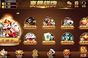 Y083-真鑫娱乐(木其片卑)游戏平台完整全套源码/真鑫1:1真钱娱乐游戏平台源码