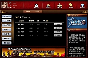 Y087-莱恩娱乐游戏源码/完美运营全套源码/项目完整