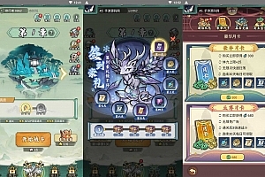 Y092【缥缈儒仙H5完整版】三网H5全网通稀有东方玄幻精品角色扮演类回合动作手游-打包Linux服务端源码视频架设教程-CDK授权后台-简易安卓客户端