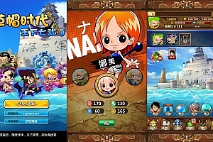 Y093【草帽海贼王】经典动漫改编冒险卡牌回合手游-Win服务端源码+详细架设教程-本地注册-充值后台-安卓版本