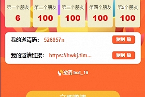 Q176-繁体中文,英文,西班牙,葡萄牙4国语言海外矿机投资理财源码+区块链矿机投资理财(带搭建指南)