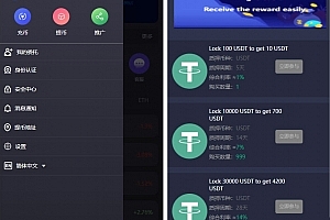 Q177多语言区块链交易所(BBVcoin)+15国语言支持+秒合约+申购+矿机+搭建教程