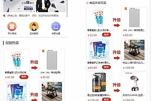 Q215-积分兑换商城系统源码/网购商城系统源码/网店买卖交易平台