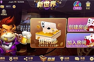 P077-二开版新世界蓝果互娱娱乐源码+源码非组件