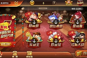 P101-二次开发万利(木其片卑)系统(亿众国际)免服务号+免openinstall+视频教程